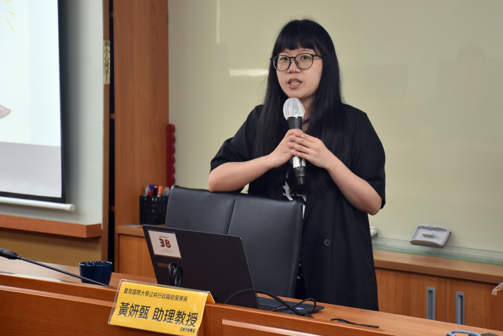 114學年下學期「行政與政策論壇」系列演講(二)主講人：黃妍甄助理教授